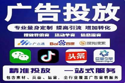案例解析：SEM账户托管策略